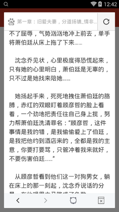 爱游戏体育app靠谱